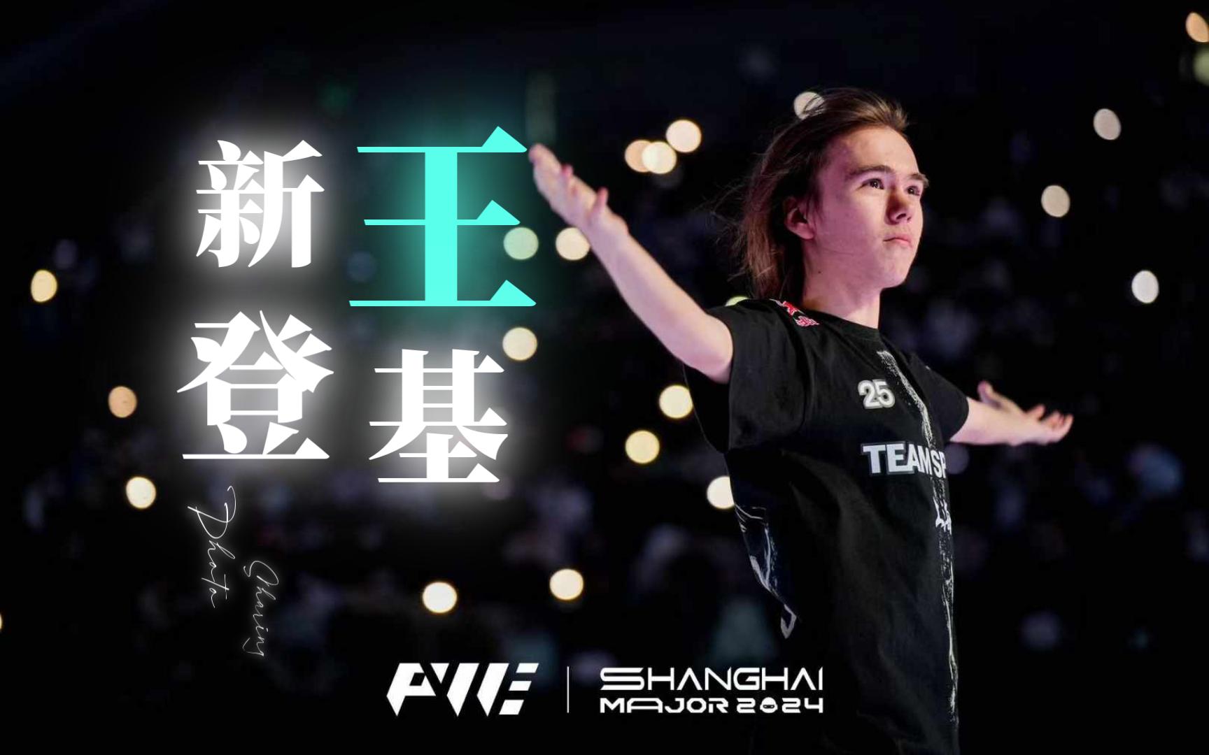 轮换波动 轮换波动
